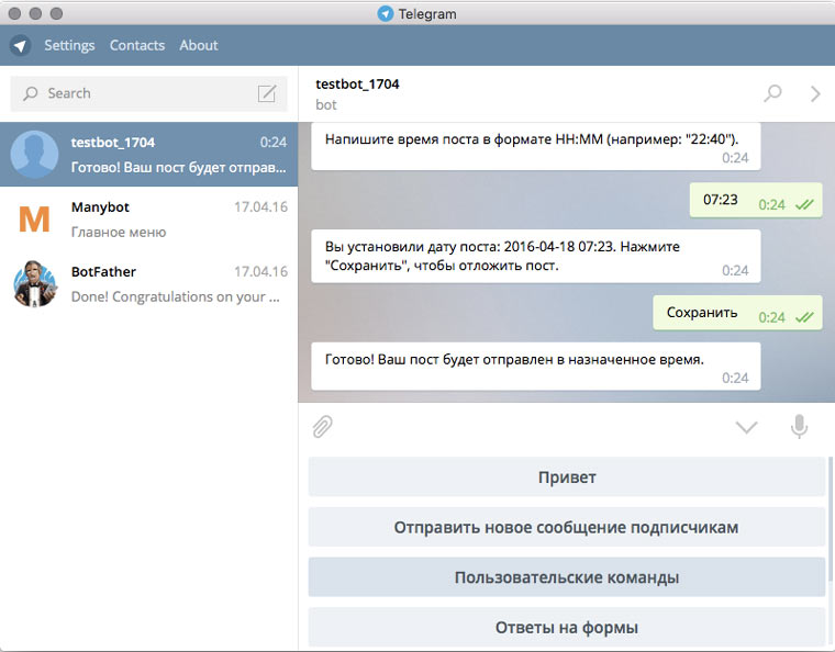 set_post_time