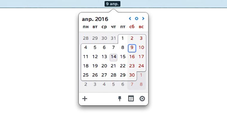 top_5_calendars_for_OS_X_11
