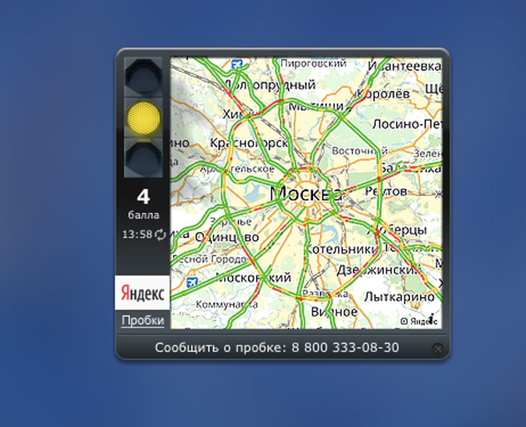 yandex_traffic