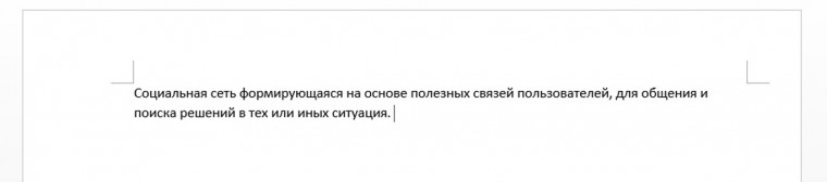 концепция