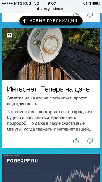 3dzen