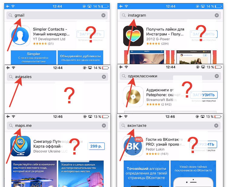 AppStoreDownIn2