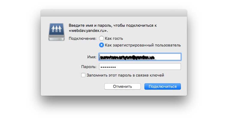 Cloud_data_in_finder_1