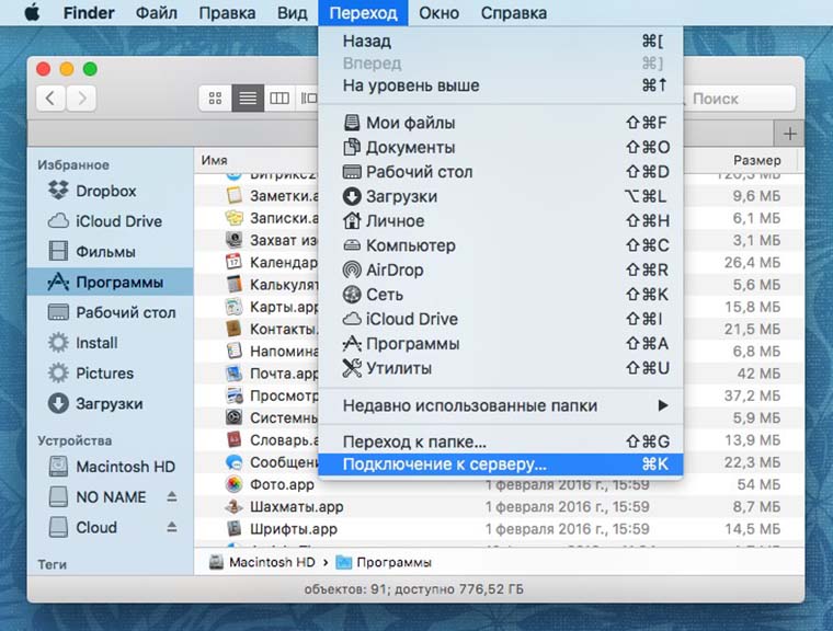 Cloud_data_in_finder_2
