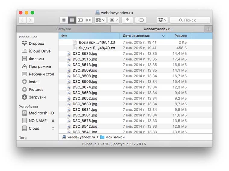Cloud_data_in_finder_3