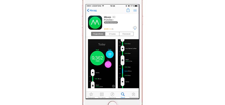 Do_you_need_a_fitness_tracker_6