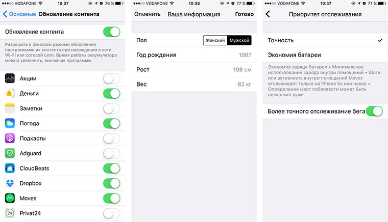 Do_you_need_a_fitness_tracker_7