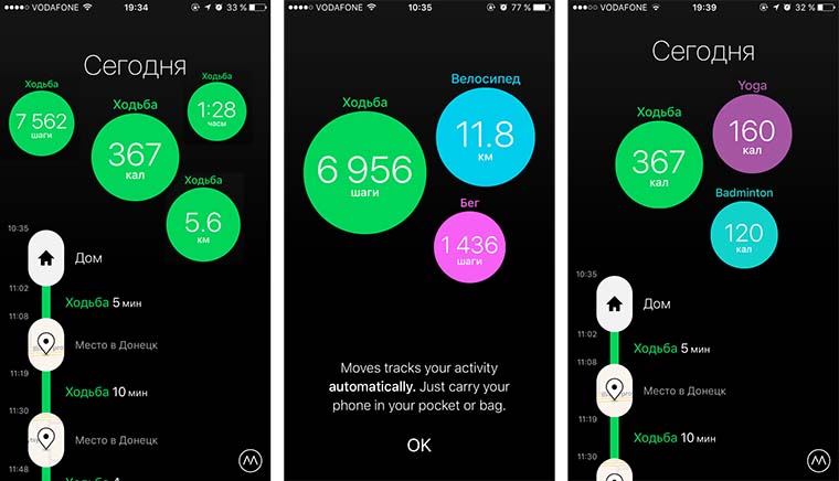 Do_you_need_a_fitness_tracker_8