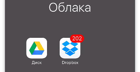 HideDockiOS_7