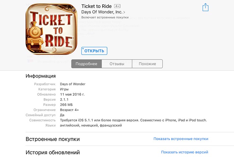 How_to_buy_apps_on_iPhone_or_ipad_02