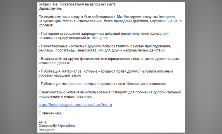 InstaLet_2