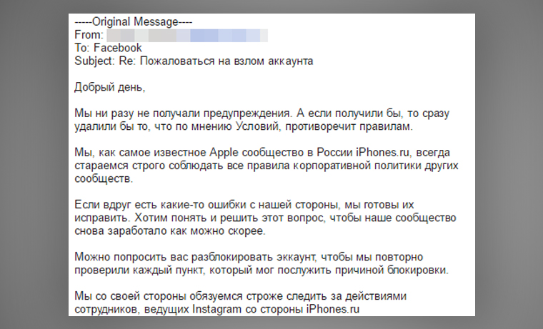InstaLet_3
