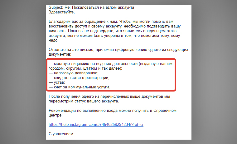 InstaLet_4
