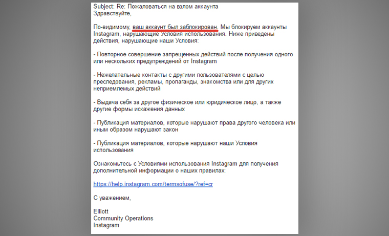 InstaLet_6