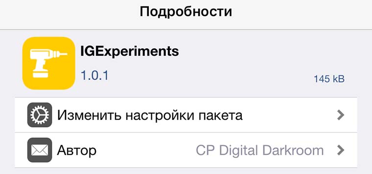 Instagram_hidden_features_1