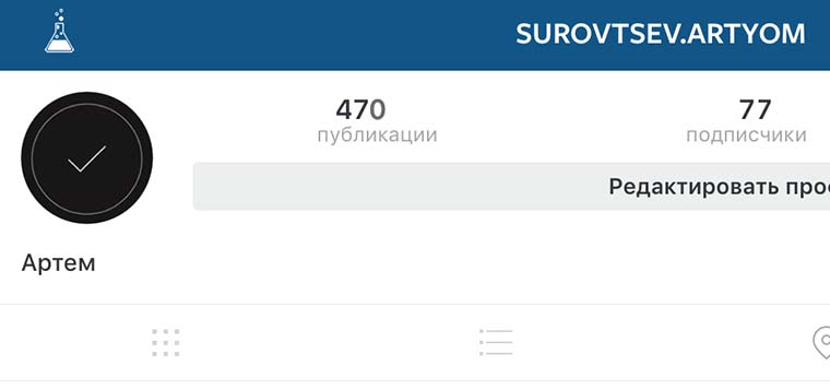 Instagram_hidden_features_2