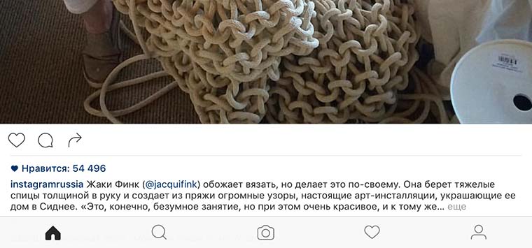 Instagram_hidden_features_3
