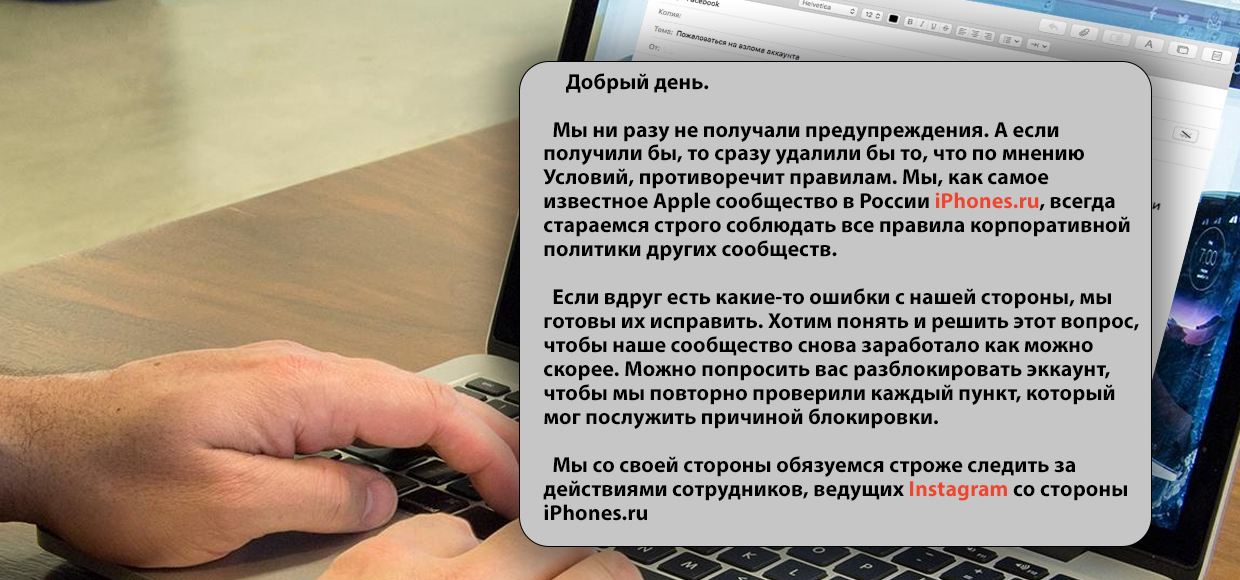 Как мы спасали наш Instagram. И не смогли. Зато узнали, сколько это стоит