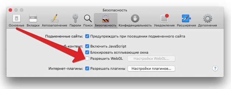 OSX10115BagIn