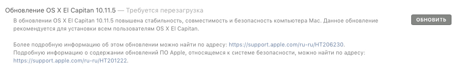 OSX10115FinalIn