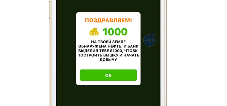 Oil_Capitalist_for_iOS_2