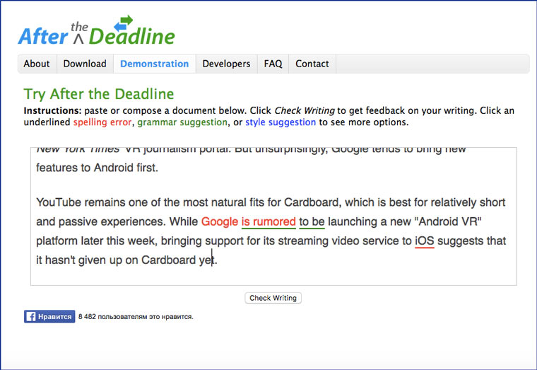 after_deadline