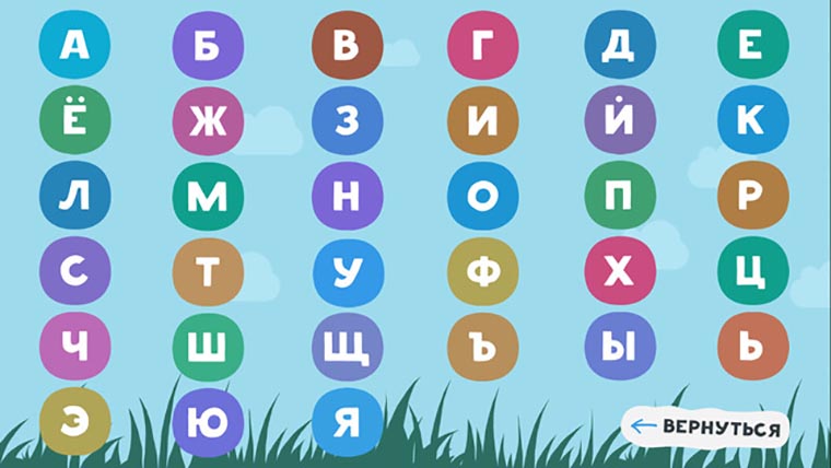 alpha_5_appstore