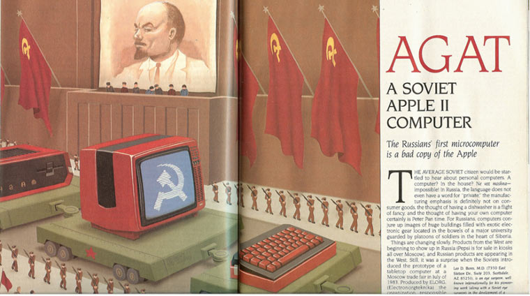 byte_magazine_1984
