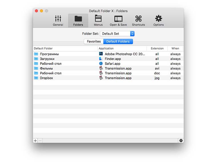 default folder x4