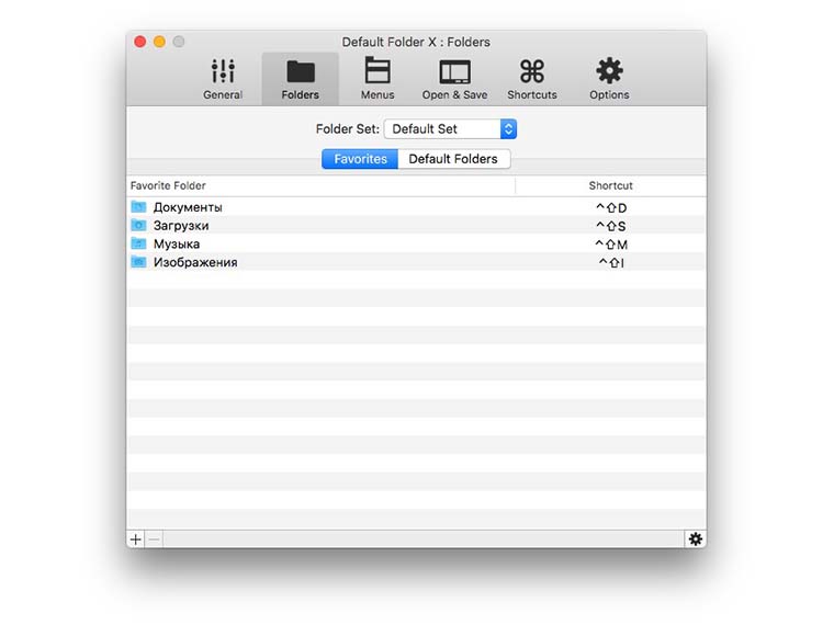 default folder x5