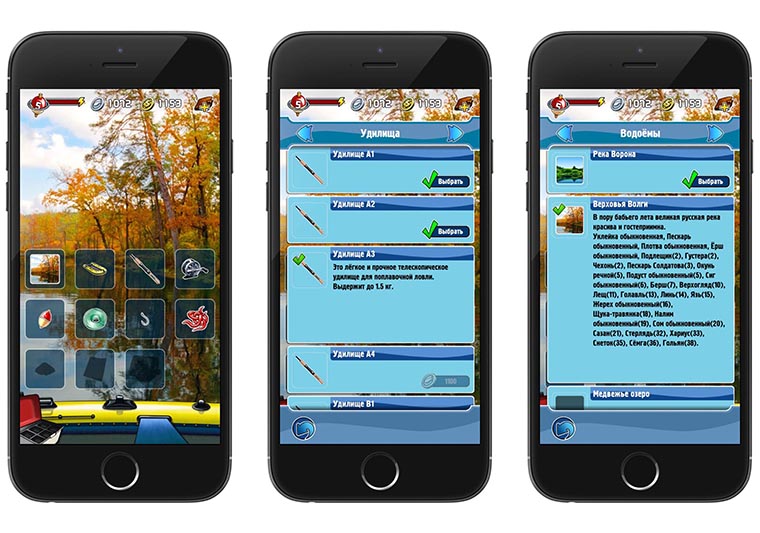 fishing_app_23