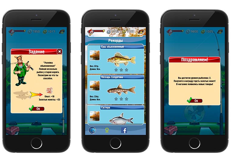 fishing_app_30