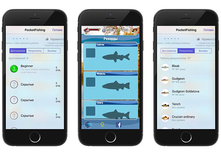 fishing_app_38