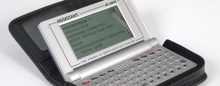 gadgets_35_4