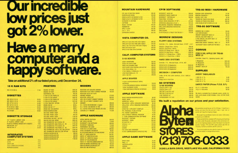 hardware_advert