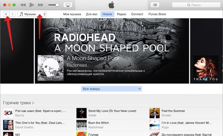iTunes124In