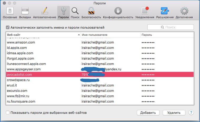 parols_in_safari