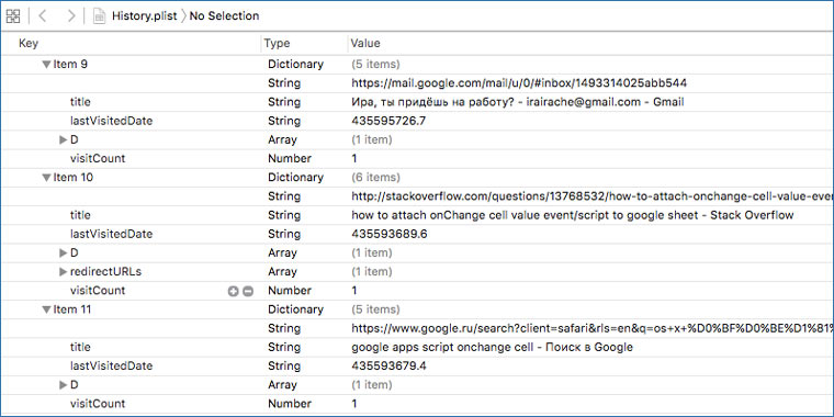 safari_history