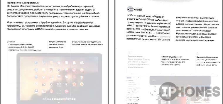 top_5_ios_mobile_scannong_apps_30