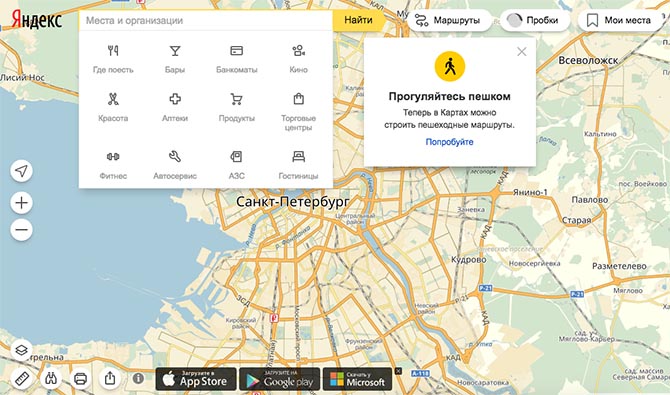 yandex_maps_1
