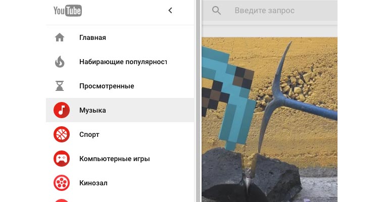youtube_2016_2