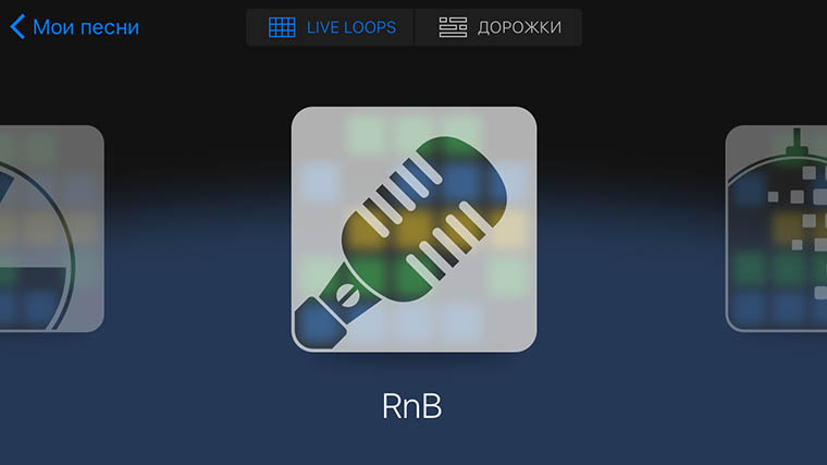 Make_ringtone_on_iphone_03