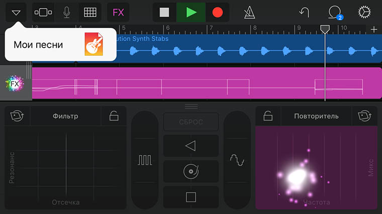 Make_ringtone_on_iphone_07