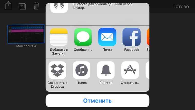 Make_ringtone_on_iphone_09