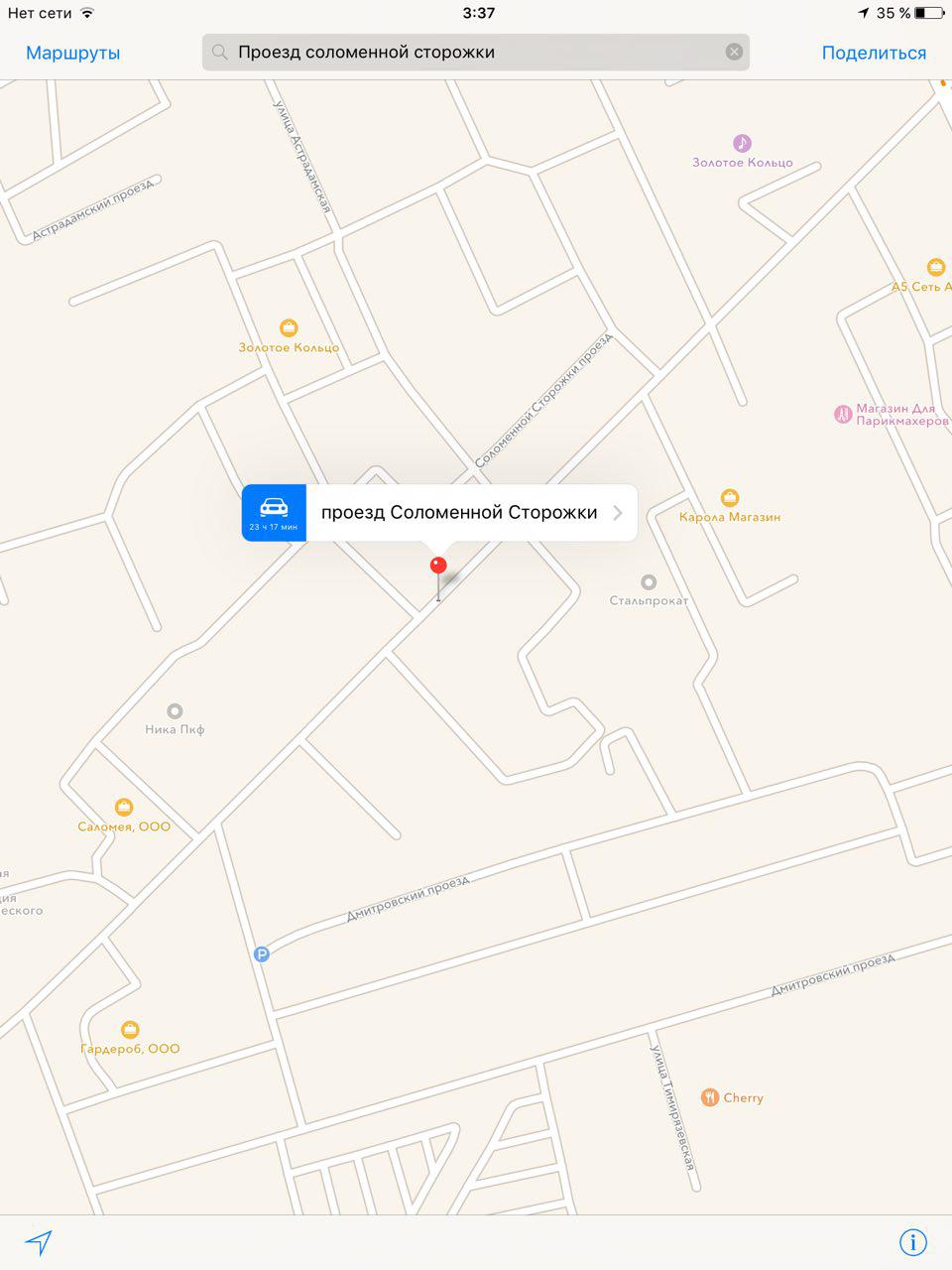 apple_maps_1