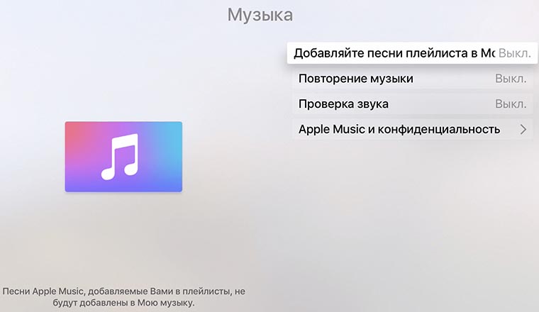 apple_tv_4_new_4