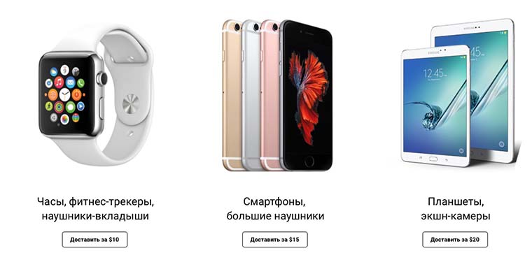 buy_easy_with_banderolka_4