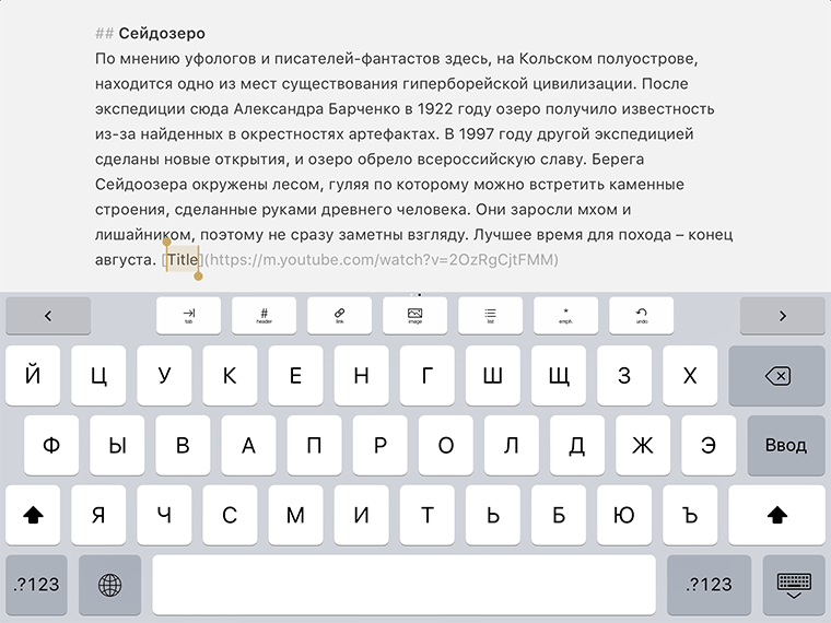 byword