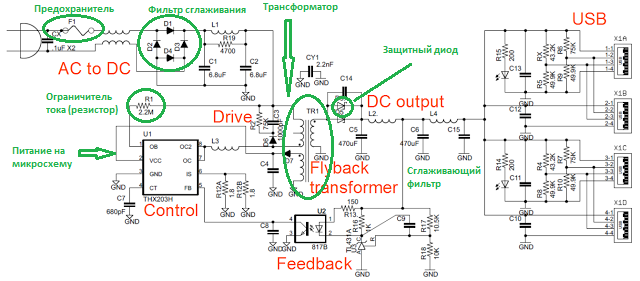 charger-kms-schematic-label