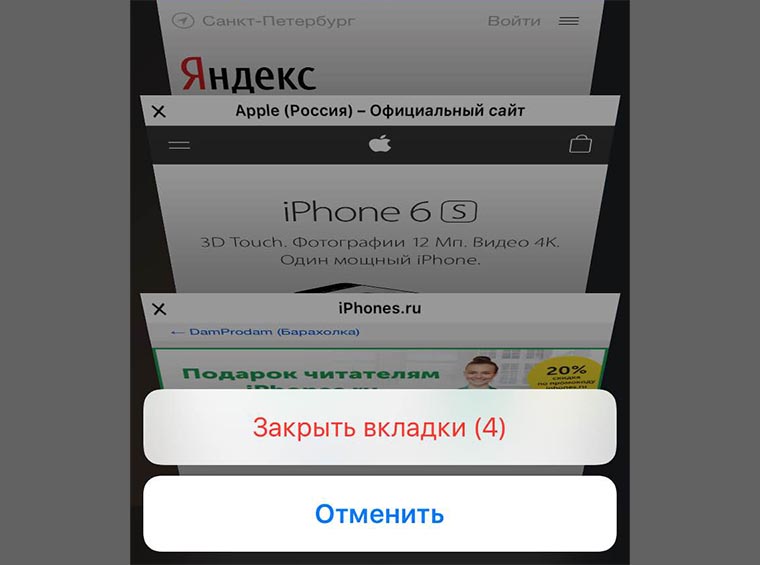 close_all_tabs_in_safari_2